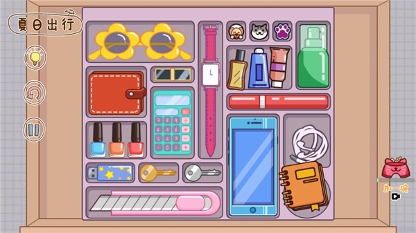 脑洞人大冒险游戏图1