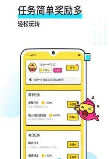 鲤小游app手机版下载  v1.0.0图2