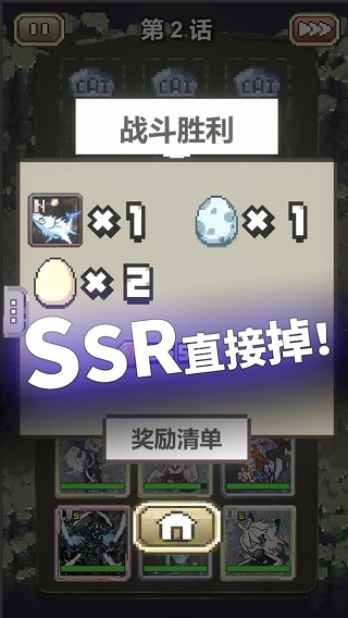 我喊个口号你就死了图1