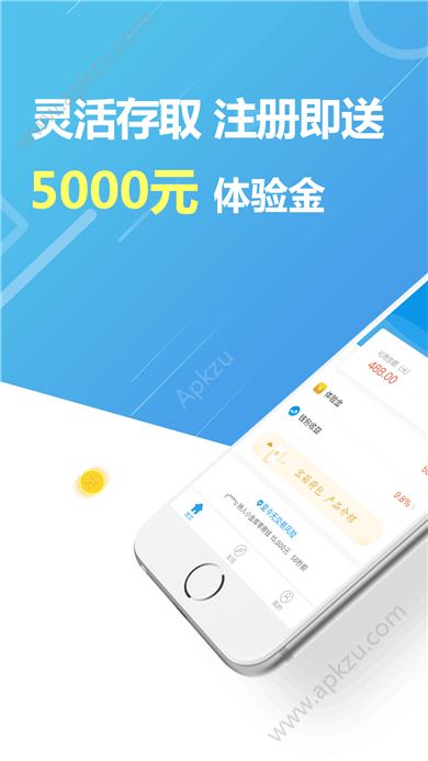 宝箱荷包app图1
