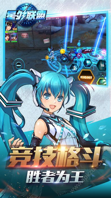 星外联盟手游官网图4