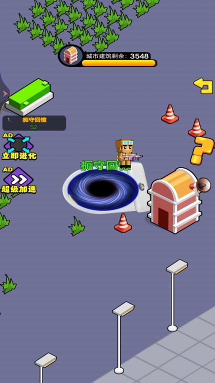 疯狂黑洞入侵手机版图2