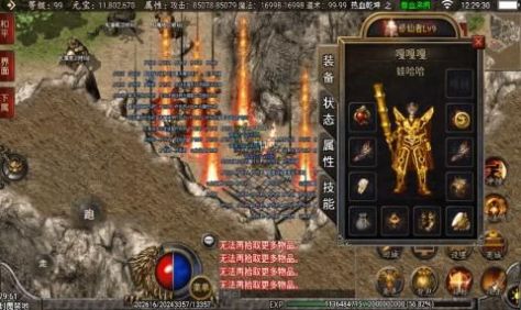 热血乾坤手游最新官方版  v1.0图1