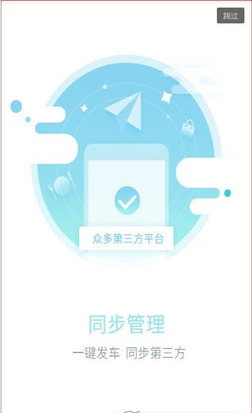 师傅二手车官方最新版手机下载  v7.2.7.1图2