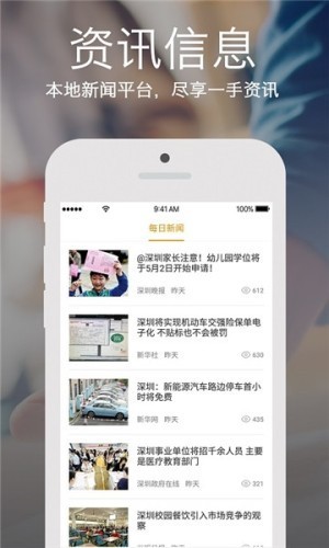 兰州政务服务网统一支付平台图3