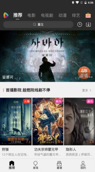 88视频免费app资源登录网址  v1.0图3