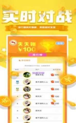 超级英雄跑酷游戏安卓手机版  v0.0.14图2