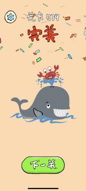 我画得贼好官方版游戏  v1.0图2