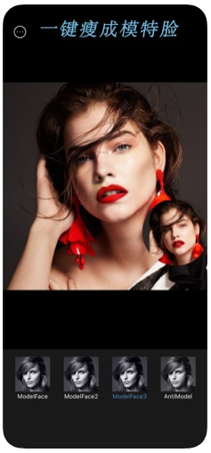 一秒变成模特脸app特效相机下载  v1.0图3