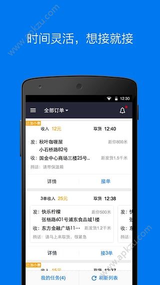 口袋网咖官方安卓版账号共享  v1.0.0图1