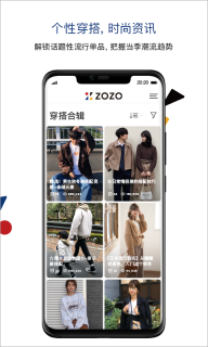 zozotown图1