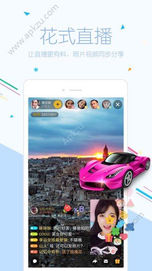 花色月圆宝盒app图4