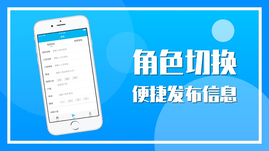 熊猫租租app官方版  v1.0图2