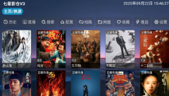 七星影仓魔改版图5