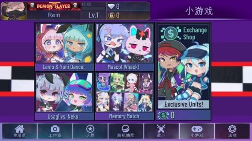 加查玩具熊的五夜后宫最新版图2