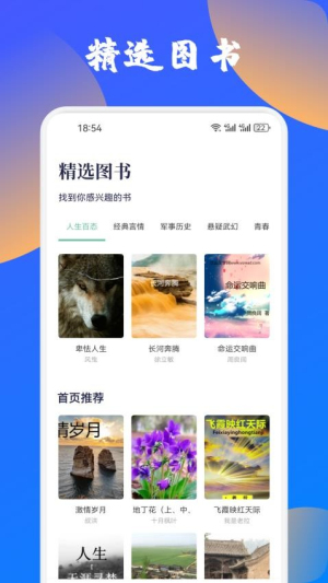 篇幅助手图3
