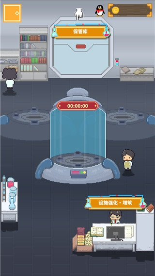 冰之动物园中文版图1