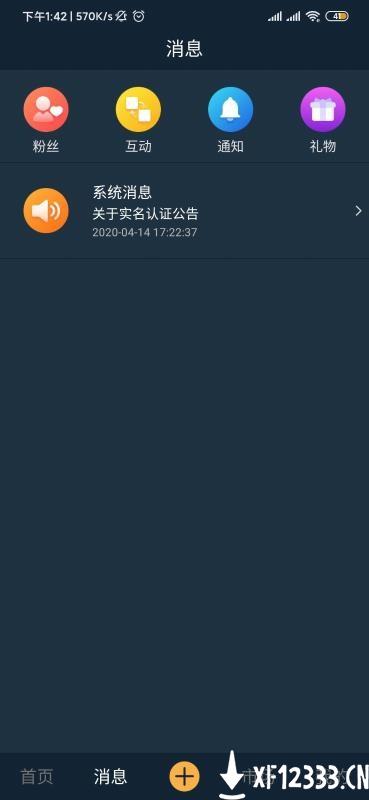 蚂蚁短视频最新版apphtt图2