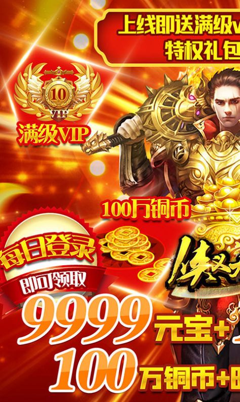 侠义神话手游官方正版  v1.0图1