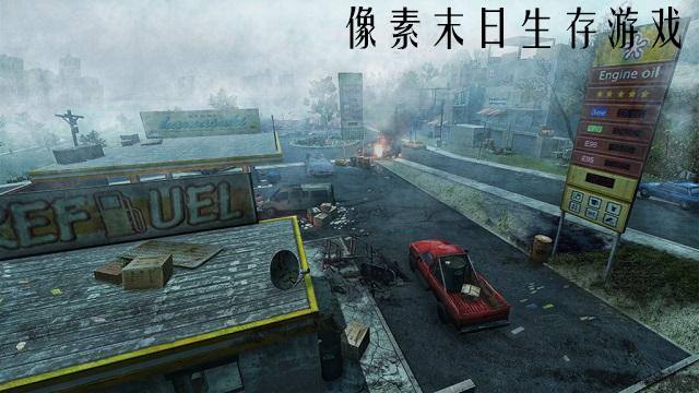 末日生存手机游戏合集