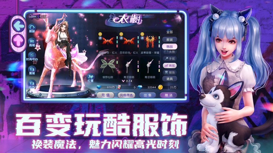 劲舞时代劲舞团官网正版手游  v1.0图1