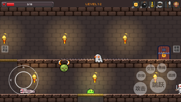 史莱姆公主手机版图3