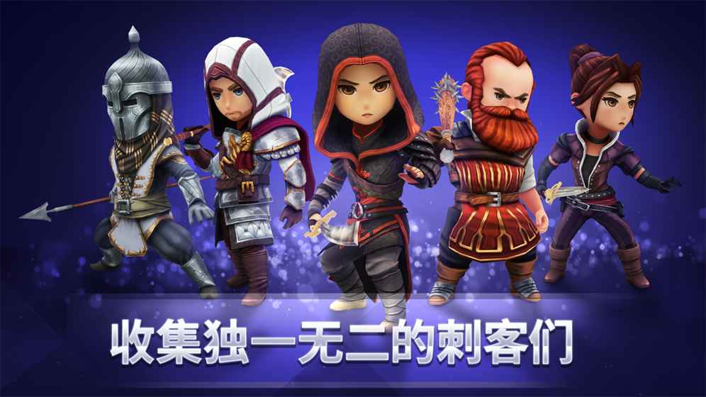 刺客信条：燎原图3