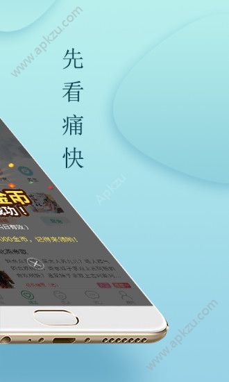 豆豆免费小说app手机版  v5.8.3图2