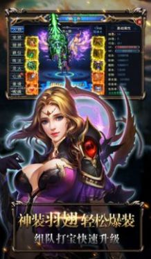 伊苏6online手机版图2