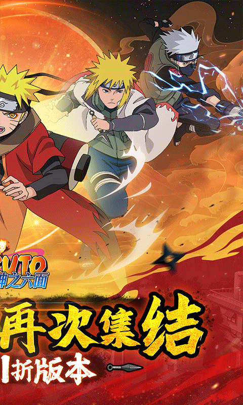 神之六面折扣版图2