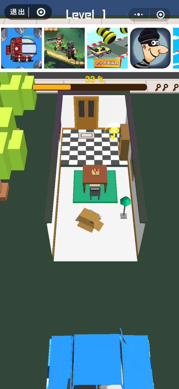 你家没了官方版游戏  v1.0图1