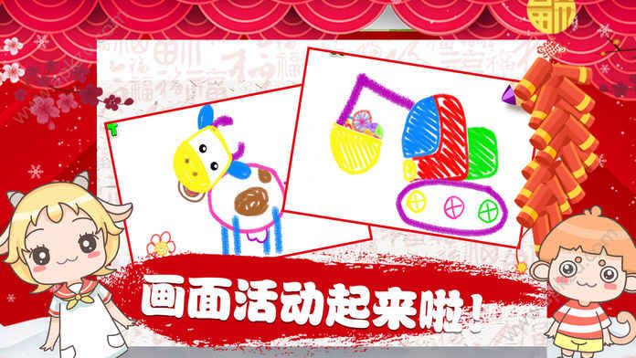 奇幻画笔游戏图1