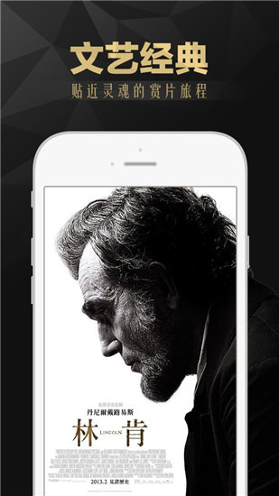 荔枝app下载汅api免费最新版下载 v5.16.28图2