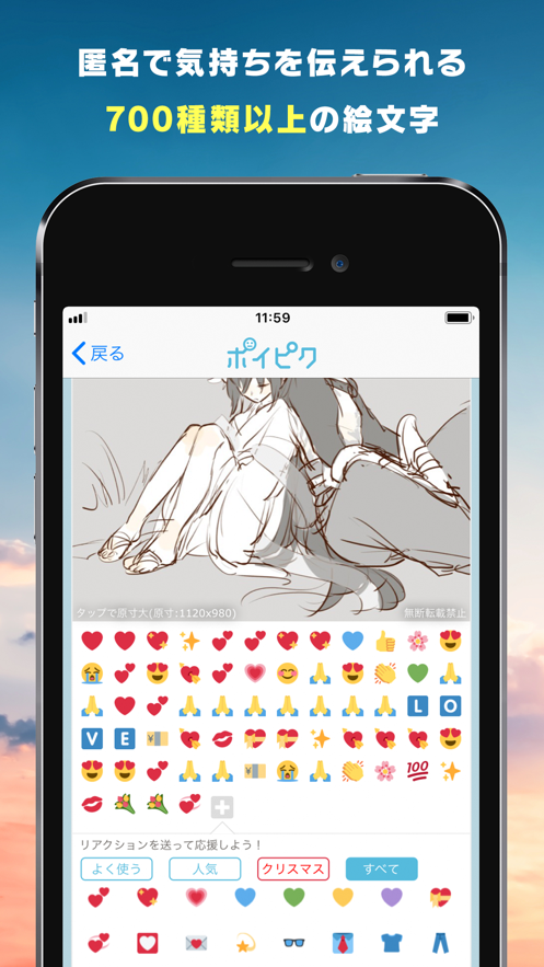 poipiku汉化版图2