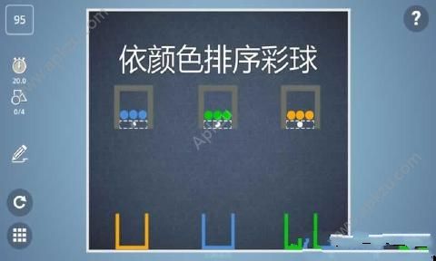 脑力风暴安卓版图1