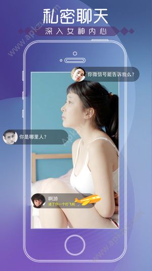完美恋人钻石完整视频版下载  v1.0图3