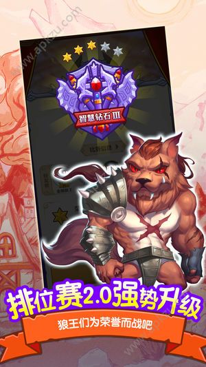 饭局狼人游戏官方安装包下载  v4.1.7图1