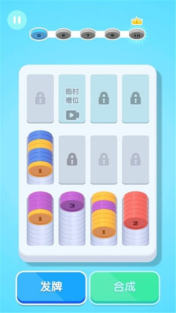 解压挑战达人图3