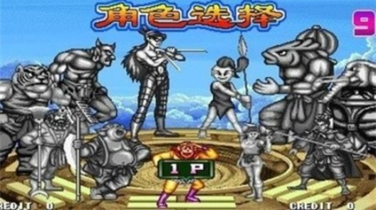 西游释厄传2图5