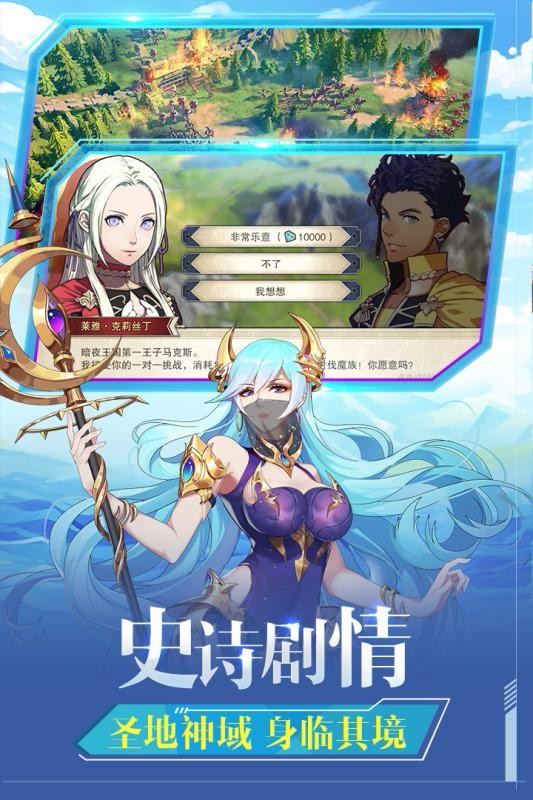 圣剑联盟兑换码2020年最新图3