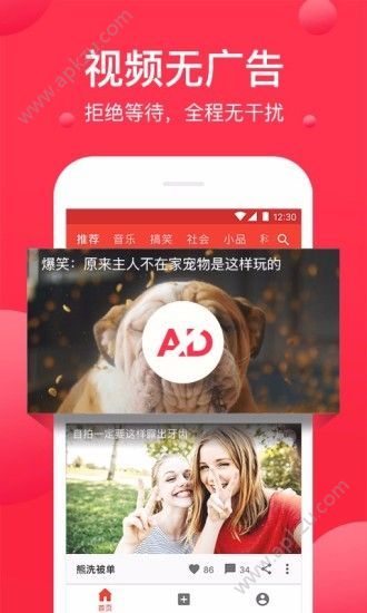 西瓜小视频官方app手机版下载  v1.0.0图3