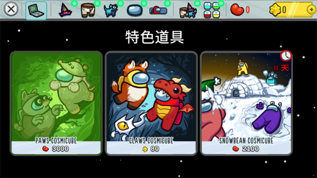 太空狼人游戏正版图3