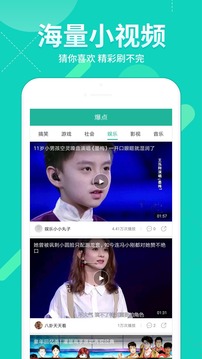 360影视大全官方版app下载安装  v5.2.20图4