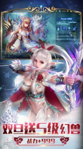 不灭神皇官方图2