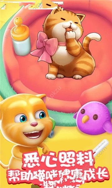 我的宠物医院游戏图3