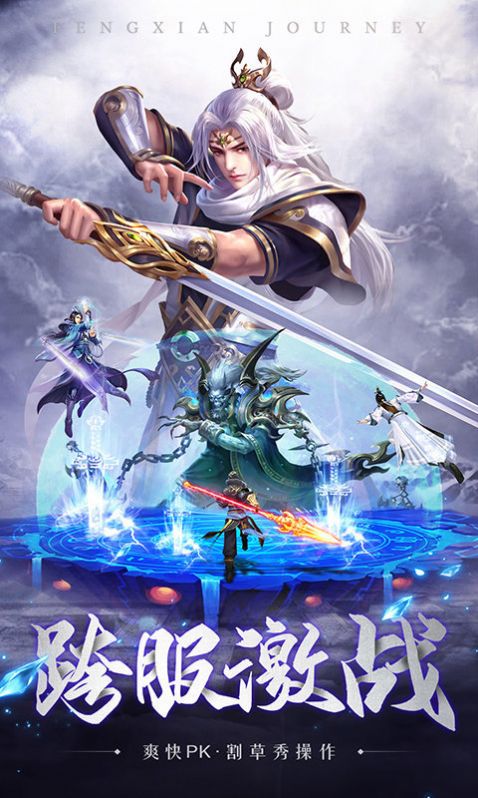 斗罗之上古炎神官方版图2