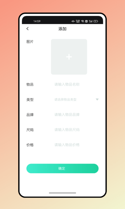 随心衣柜图2