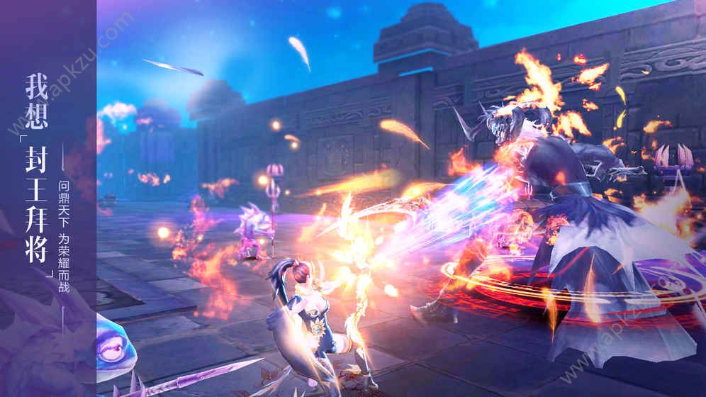 长生诀手游官网图3