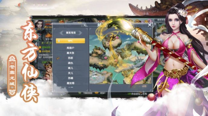 修仙世界之魔道老祖手游官方最新版  v1.0.0图3