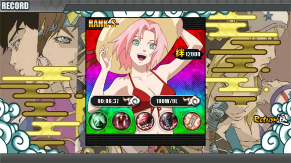 火影战记jojo版图1